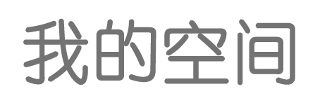 讯研